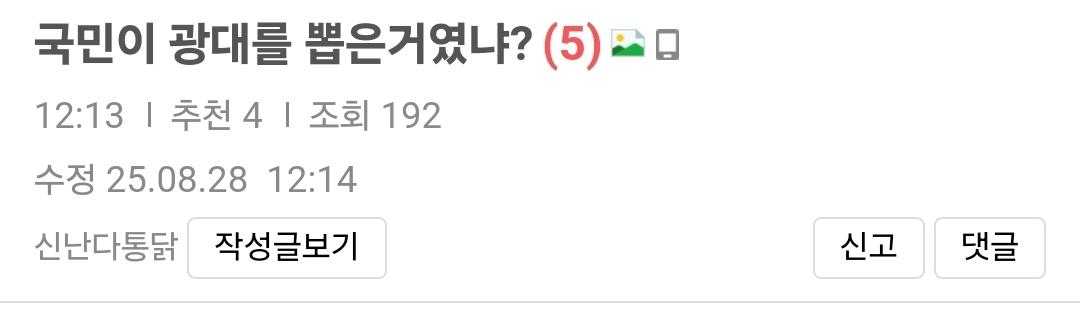 클릭하시면 원본 이미지를 보실 수 있습니다.