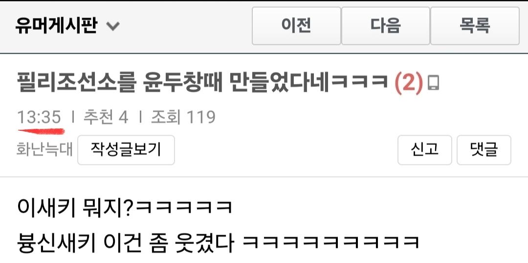 클릭하시면 원본 이미지를 보실 수 있습니다.