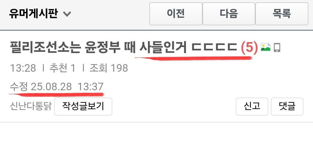 클릭하시면 원본 이미지를 보실 수 있습니다.