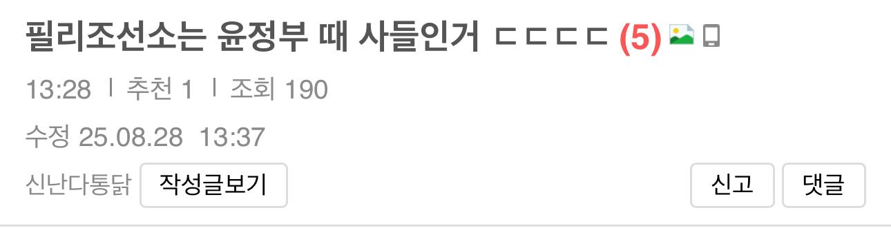 클릭하시면 원본 이미지를 보실 수 있습니다.