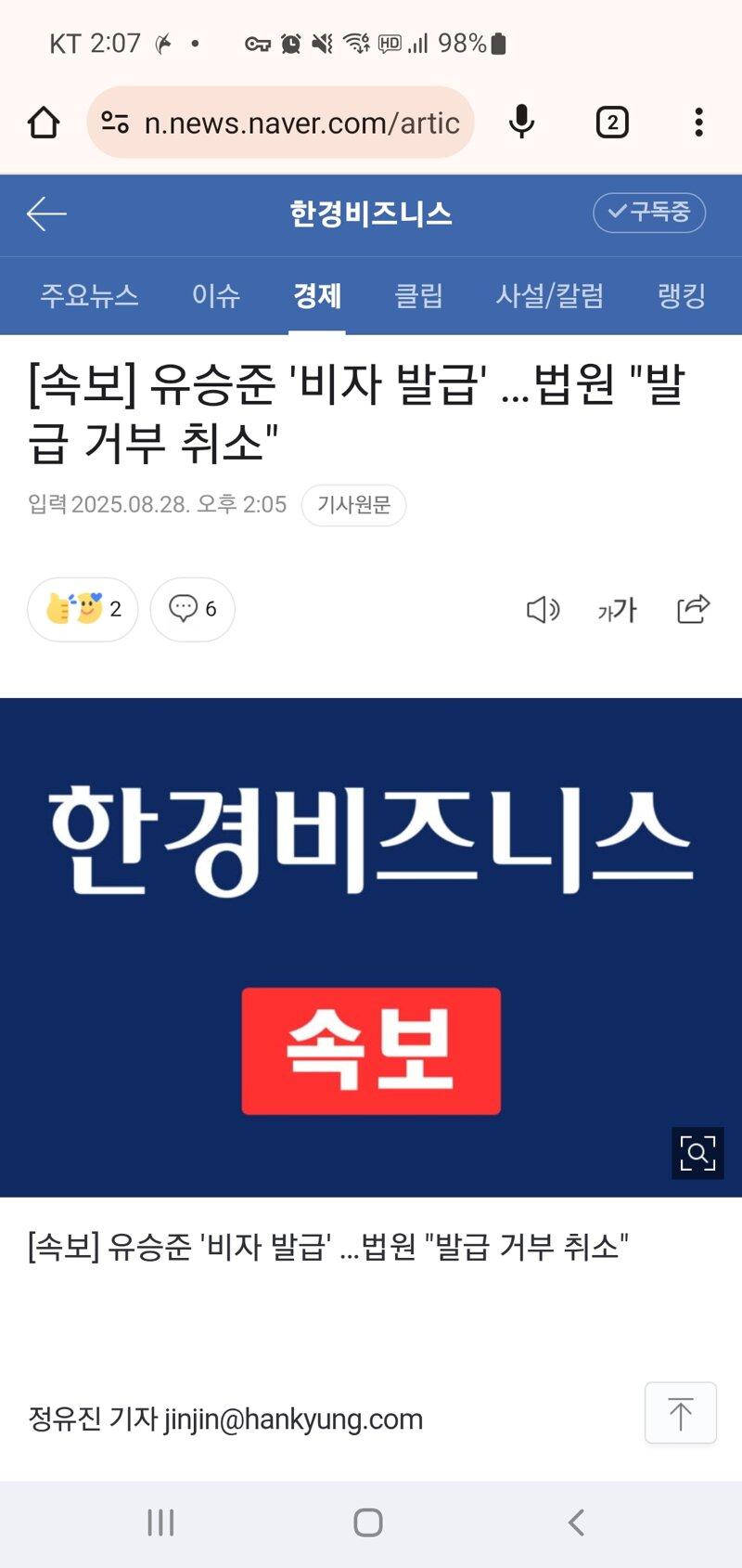 클릭하시면 원본 이미지를 보실 수 있습니다.