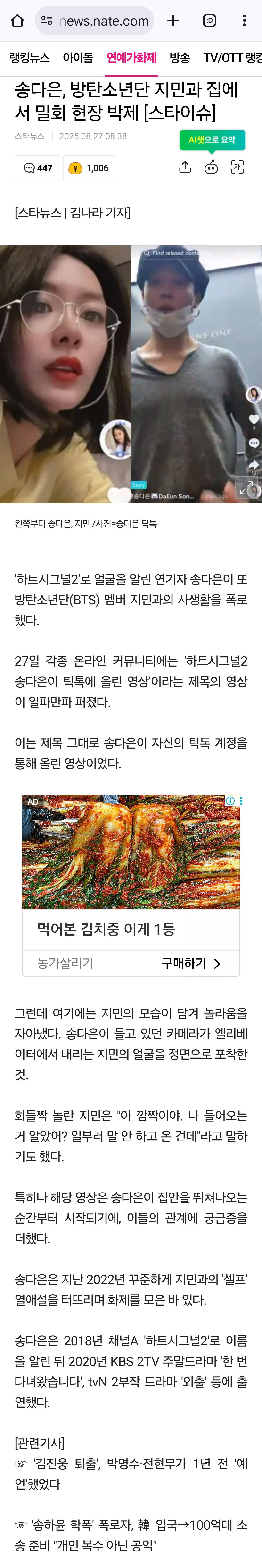 클릭하시면 원본 이미지를 보실 수 있습니다.