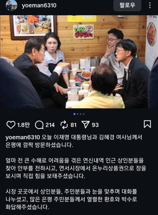 클릭하시면 원본 이미지를 보실 수 있습니다.