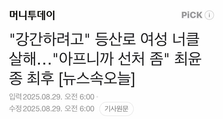 클릭하시면 원본 이미지를 보실 수 있습니다.