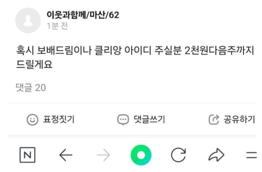 클릭하시면 원본 이미지를 보실 수 있습니다.