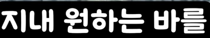 클릭하시면 원본 이미지를 보실 수 있습니다.