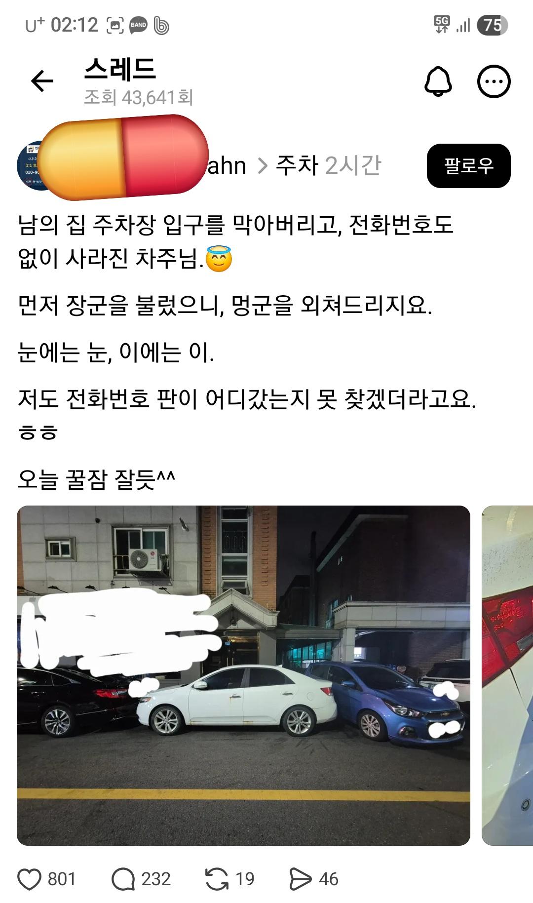 클릭하시면 원본 이미지를 보실 수 있습니다.