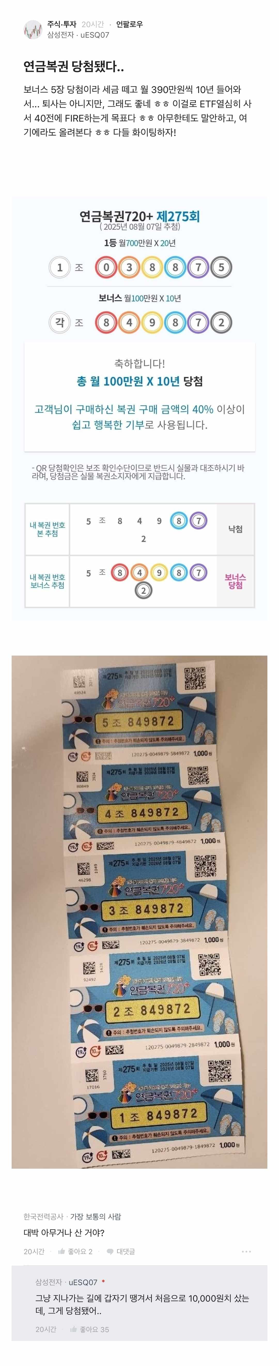 클릭하시면 원본 이미지를 보실 수 있습니다.