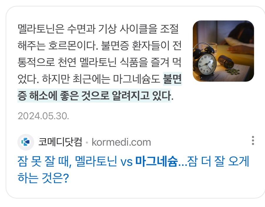 클릭하시면 원본 이미지를 보실 수 있습니다.