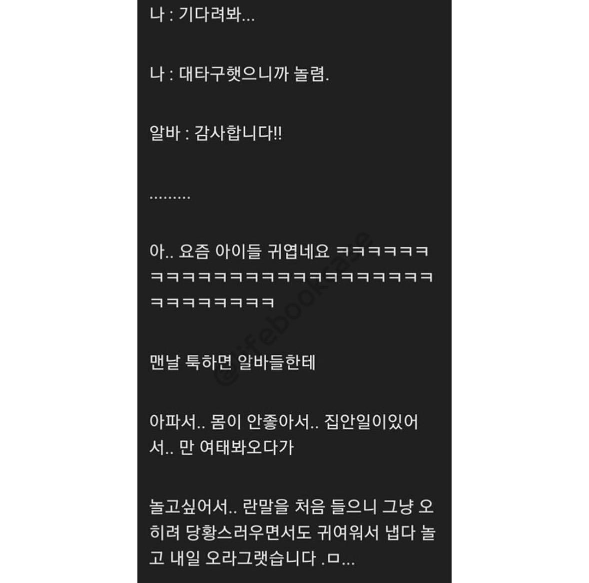 클릭하시면 원본 이미지를 보실 수 있습니다.
