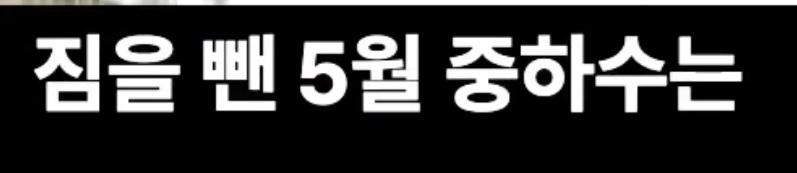클릭하시면 원본 이미지를 보실 수 있습니다.