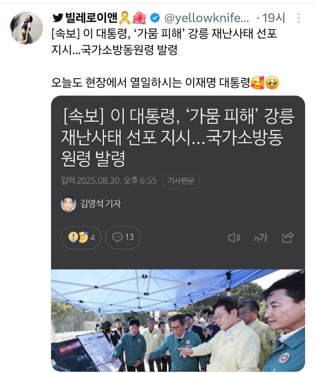 클릭하시면 원본 이미지를 보실 수 있습니다.
