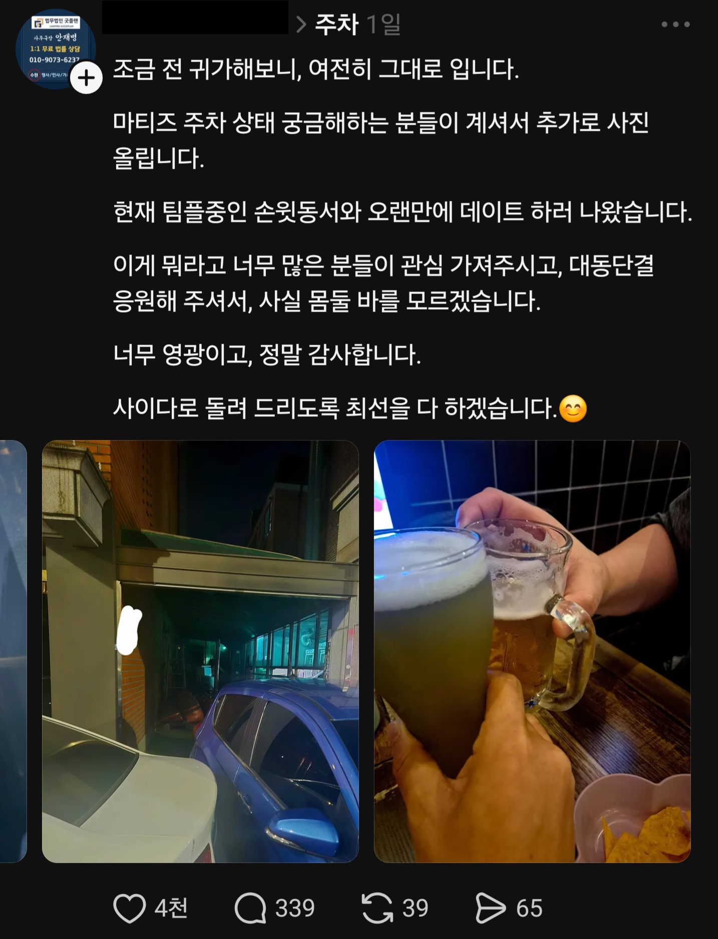 클릭하시면 원본 이미지를 보실 수 있습니다.