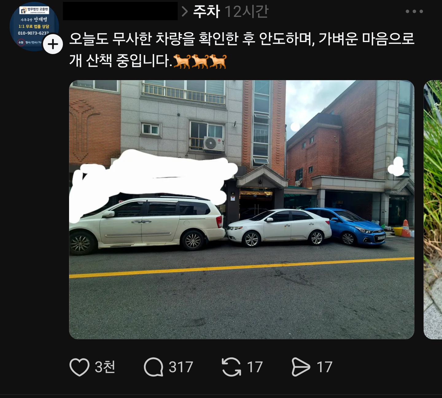 클릭하시면 원본 이미지를 보실 수 있습니다.