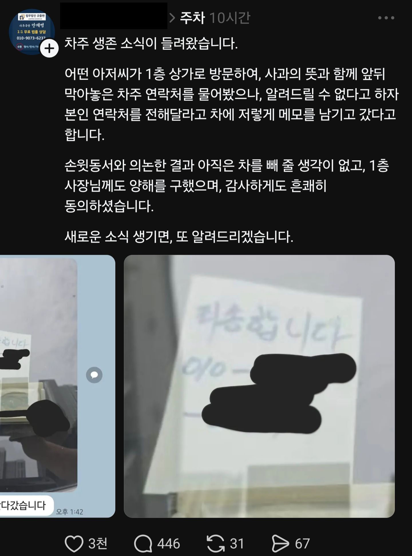 클릭하시면 원본 이미지를 보실 수 있습니다.