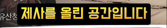 클릭하시면 원본 이미지를 보실 수 있습니다.