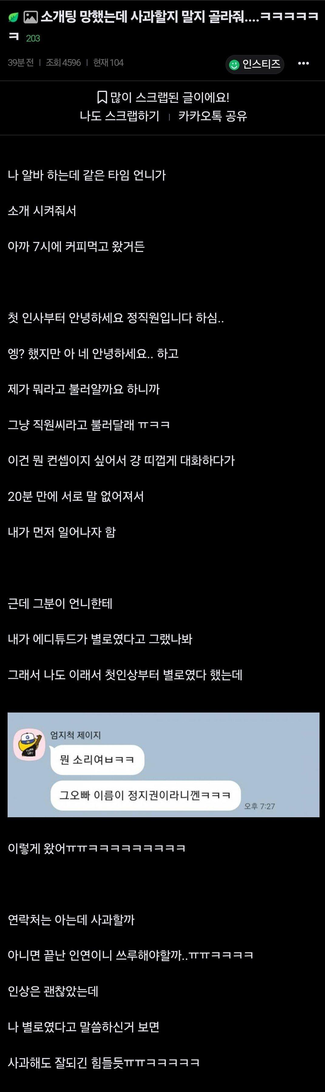 클릭하시면 원본 이미지를 보실 수 있습니다.