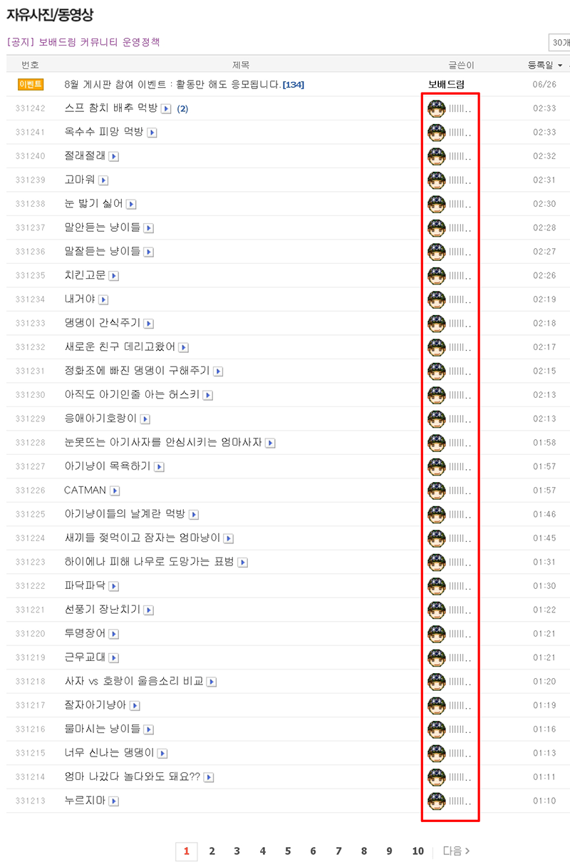 클릭하시면 원본 이미지를 보실 수 있습니다.