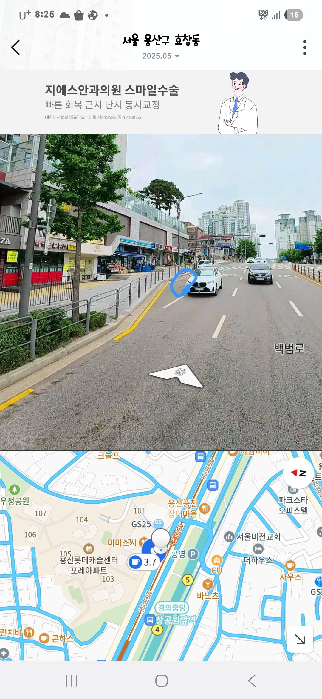 클릭하시면 원본 이미지를 보실 수 있습니다.