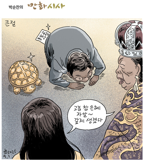 클릭하시면 원본 이미지를 보실 수 있습니다.