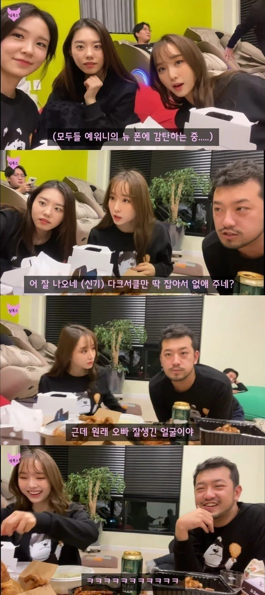 클릭하시면 원본 이미지를 보실 수 있습니다.