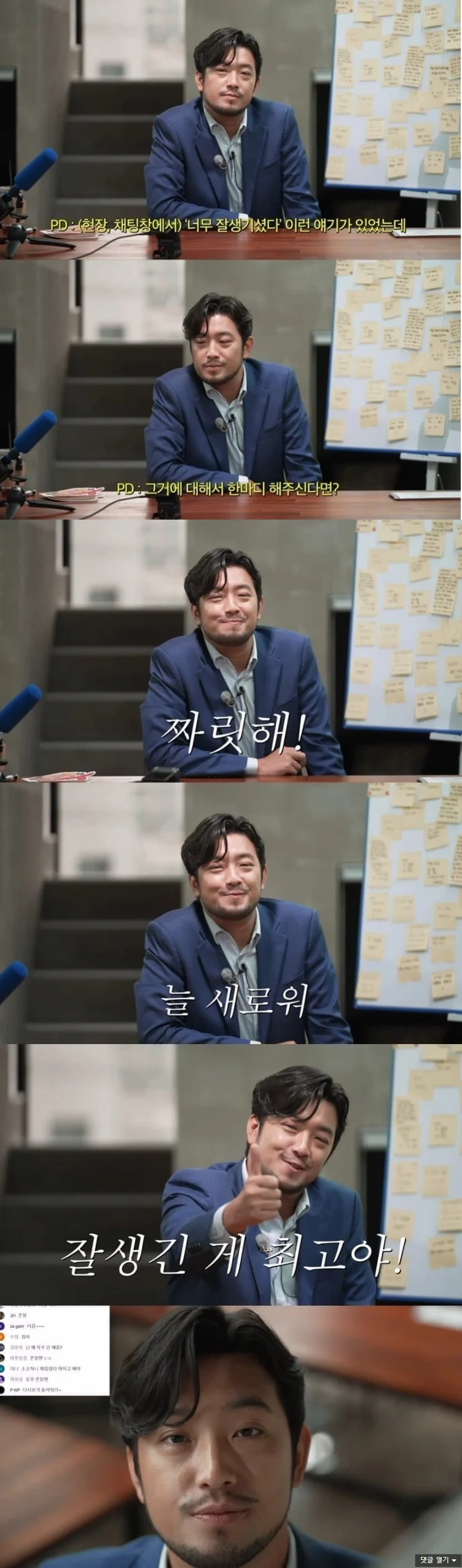 클릭하시면 원본 이미지를 보실 수 있습니다.