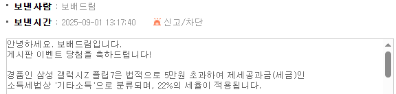 클릭하시면 원본 이미지를 보실 수 있습니다.