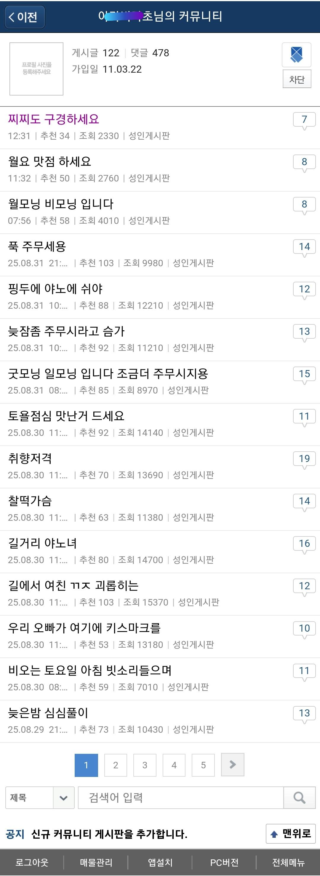 클릭하시면 원본 이미지를 보실 수 있습니다.