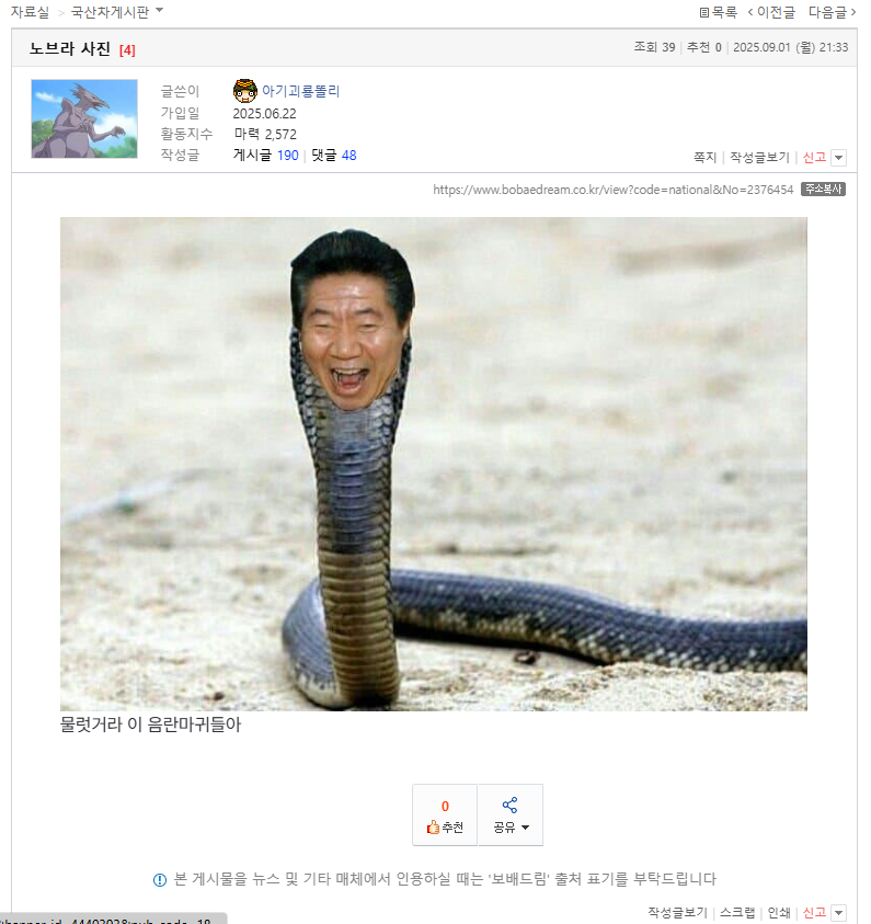 클릭하시면 원본 이미지를 보실 수 있습니다.