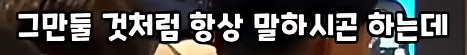 클릭하시면 원본 이미지를 보실 수 있습니다.