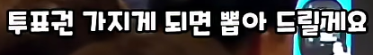 클릭하시면 원본 이미지를 보실 수 있습니다.
