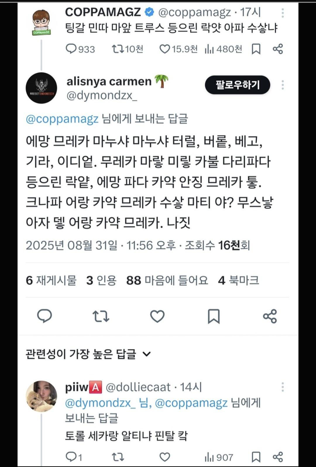 클릭하시면 원본 이미지를 보실 수 있습니다.