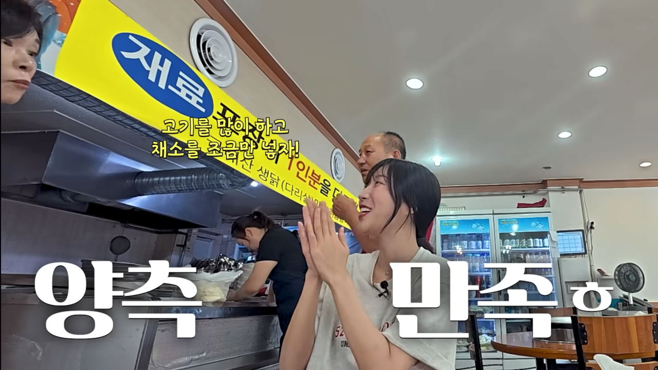 클릭하시면 원본 이미지를 보실 수 있습니다.