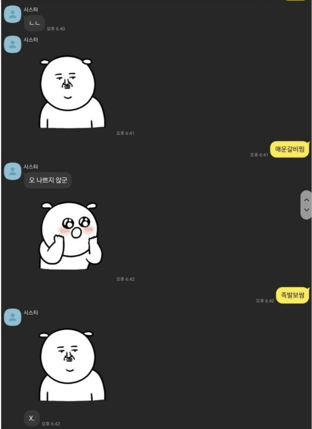 클릭하시면 원본 이미지를 보실 수 있습니다.