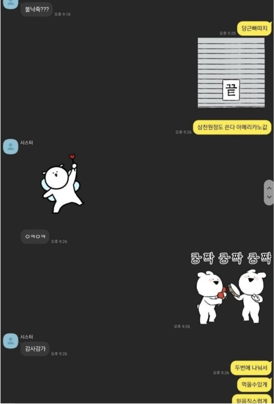 클릭하시면 원본 이미지를 보실 수 있습니다.