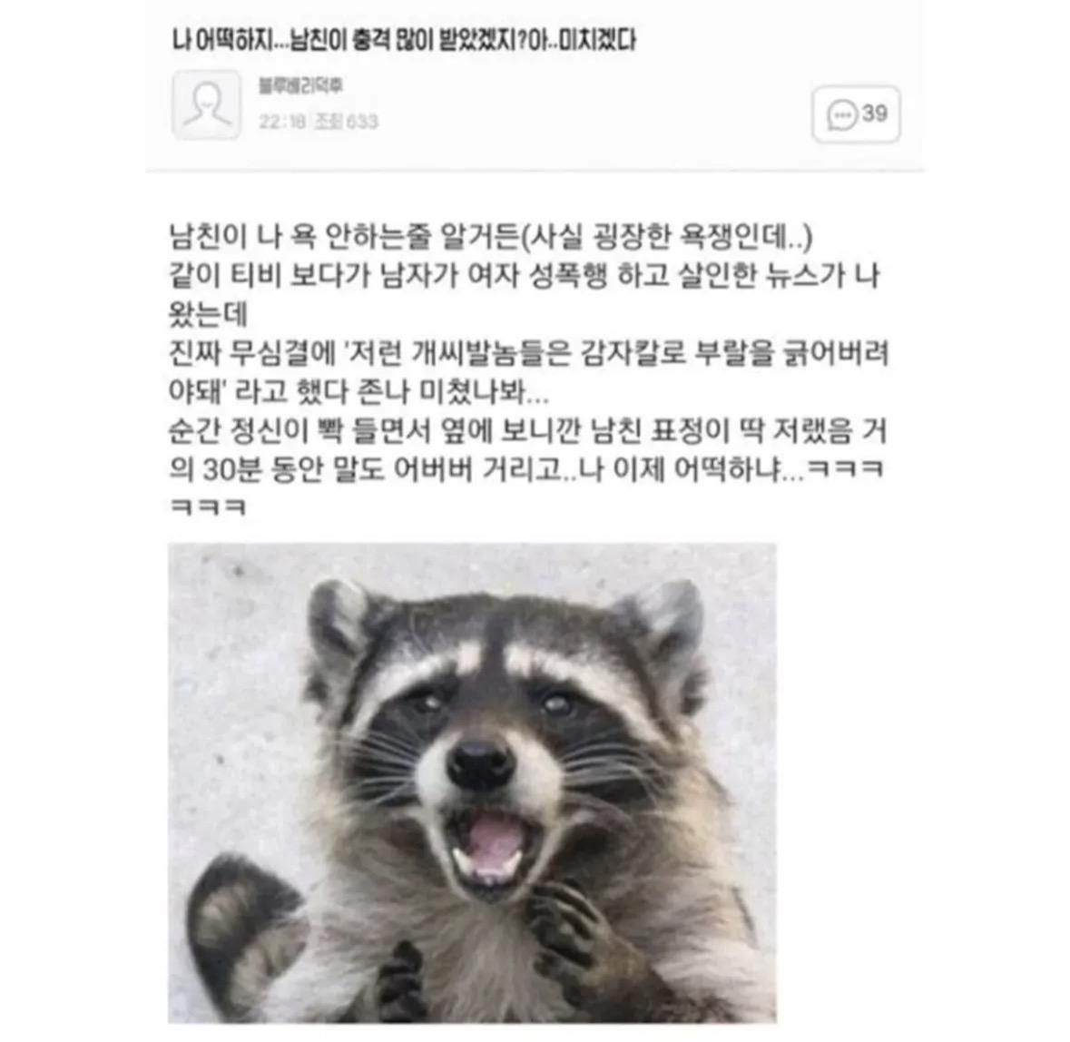 클릭하시면 원본 이미지를 보실 수 있습니다.
