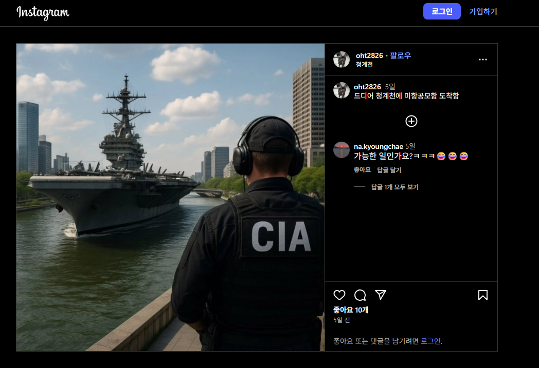 클릭하시면 원본 이미지를 보실 수 있습니다.