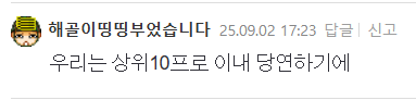 클릭하시면 원본 이미지를 보실 수 있습니다.