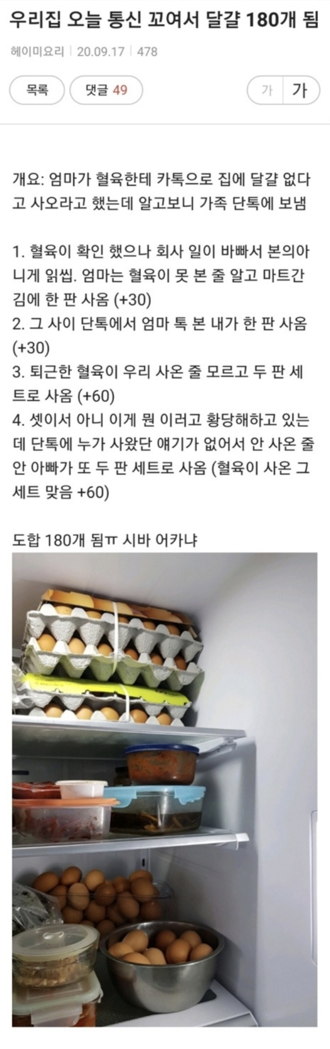 클릭하시면 원본 이미지를 보실 수 있습니다.