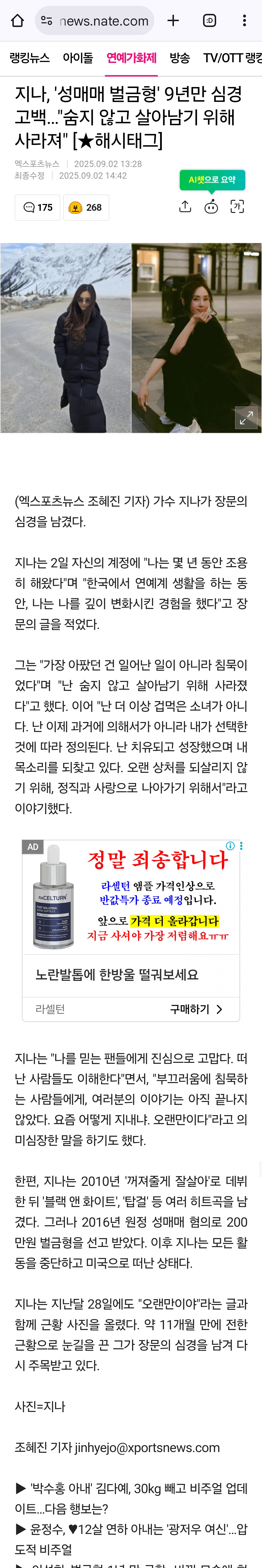 클릭하시면 원본 이미지를 보실 수 있습니다.
