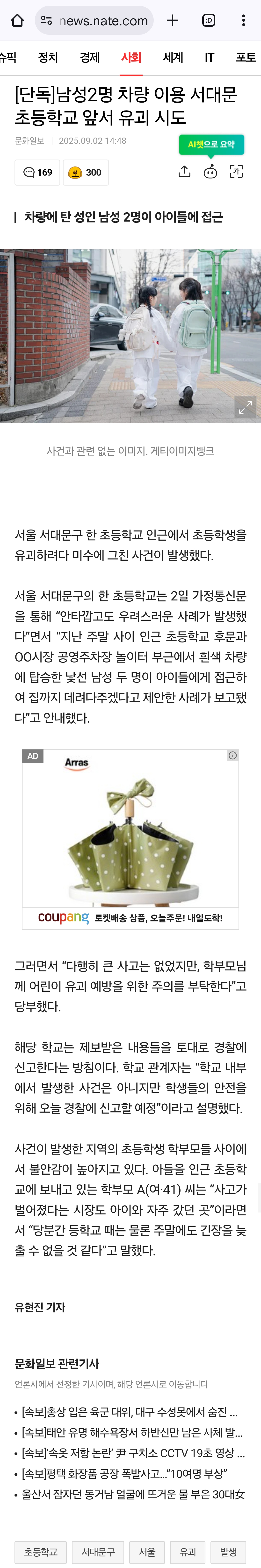 클릭하시면 원본 이미지를 보실 수 있습니다.