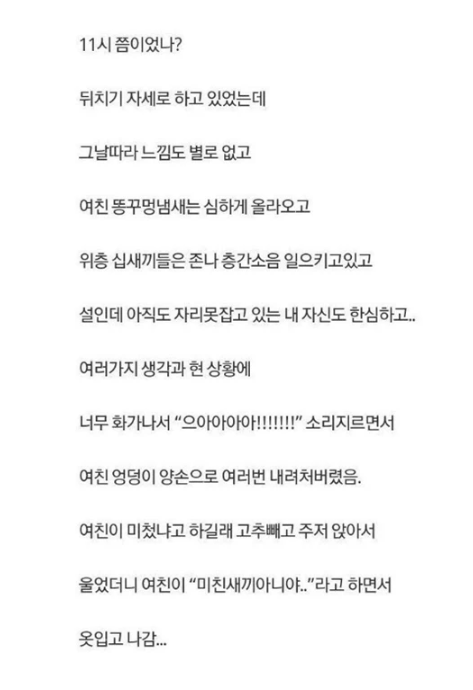 클릭하시면 원본 이미지를 보실 수 있습니다.