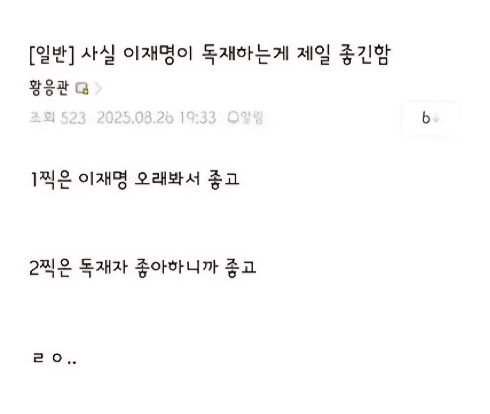클릭하시면 원본 이미지를 보실 수 있습니다.