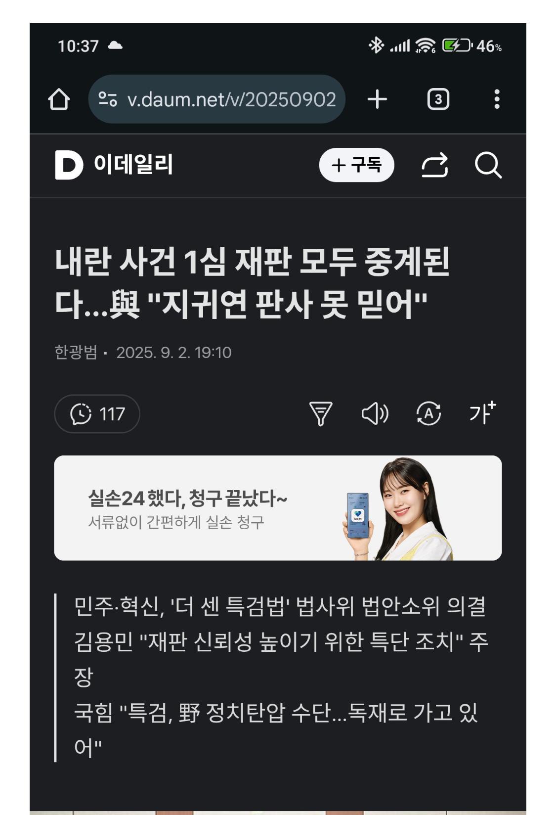 클릭하시면 원본 이미지를 보실 수 있습니다.