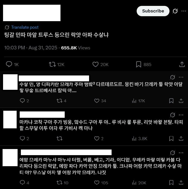 클릭하시면 원본 이미지를 보실 수 있습니다.