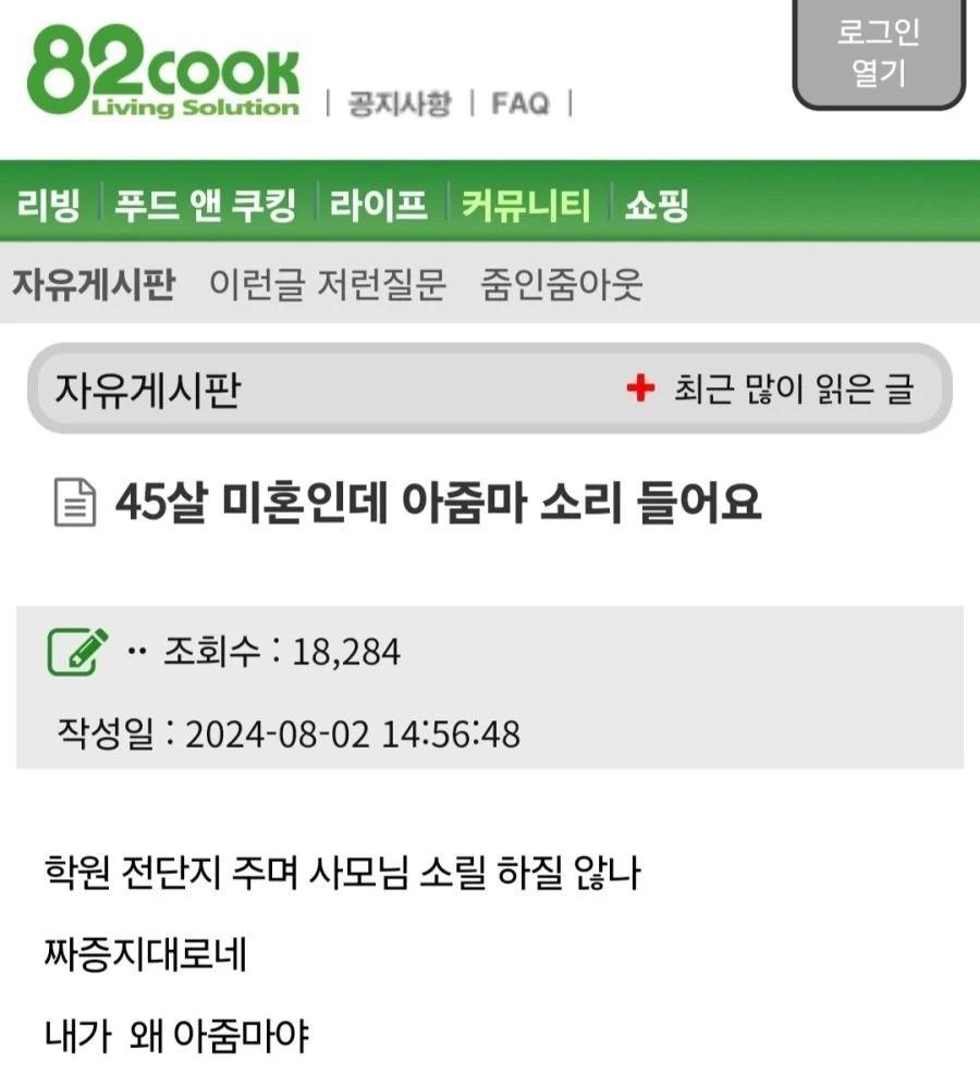 클릭하시면 원본 이미지를 보실 수 있습니다.