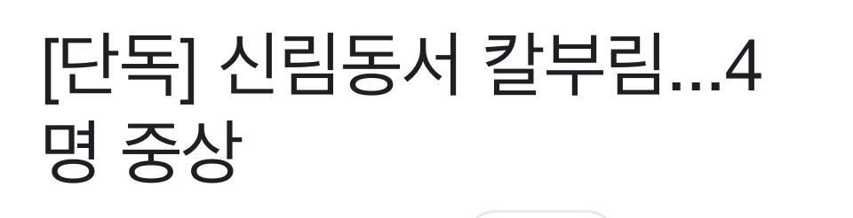 클릭하시면 원본 이미지를 보실 수 있습니다.