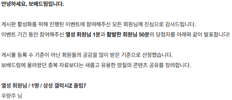클릭하시면 원본 이미지를 보실 수 있습니다.