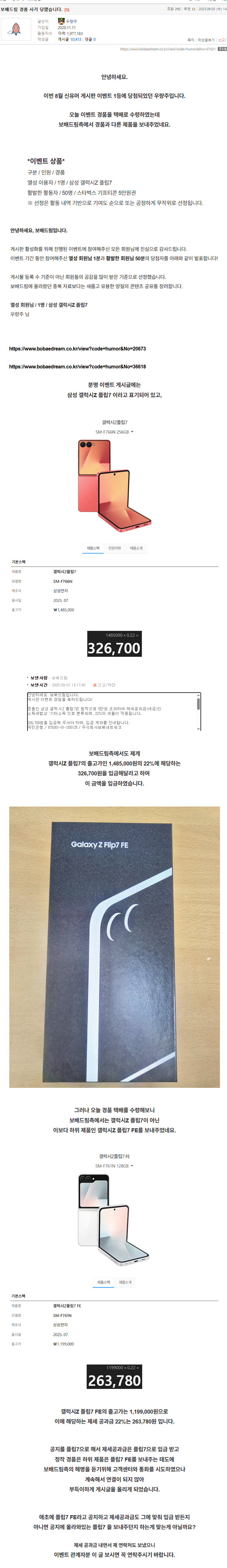 클릭하시면 원본 이미지를 보실 수 있습니다.