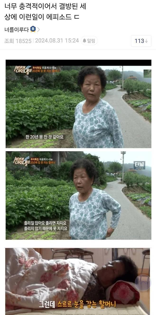 클릭하시면 원본 이미지를 보실 수 있습니다.